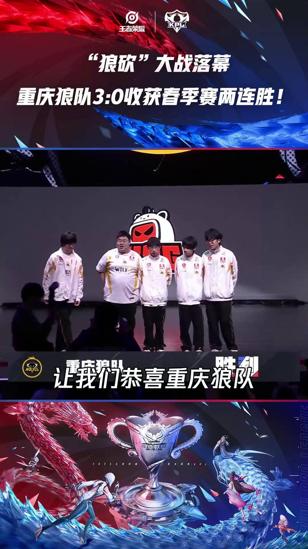 PSG碾压FLY，Oner打出惊人五杀激烈交锋八强赛，点燃全场激情