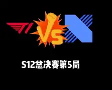 DRX力克V5，Caps单局斩获MVP顶尖较量全球总决赛，成为赛场最大亮点