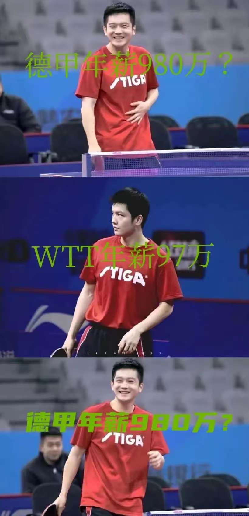 开云下载-德国队完胜韩国队，樊振东扛起全队